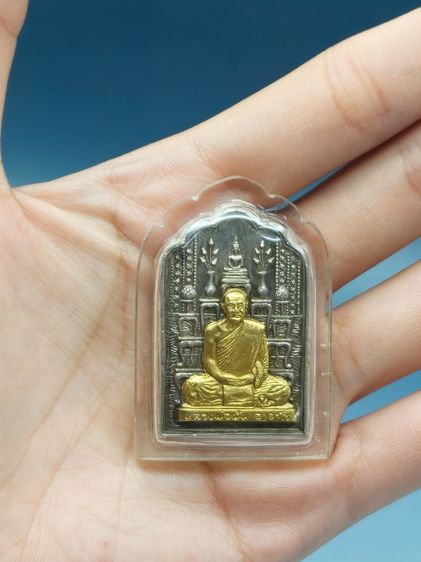 หลวงพ่อฝั้น รุ่นโต๊ะหมู่ รูปที่ 4