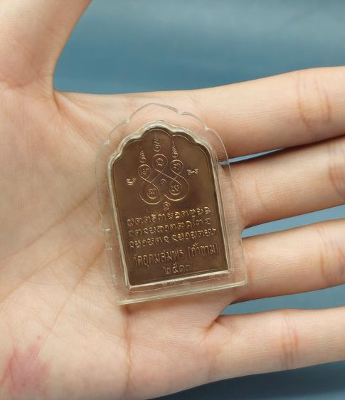 หลวงพ่อฝั้น รุ่นโต๊ะหมู่ รูปที่ 5