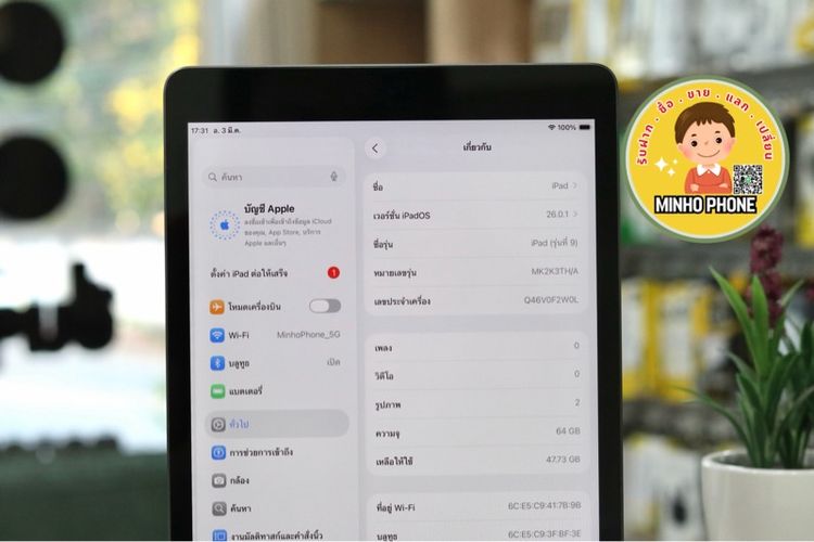 📱IPad Gen 9 64GB WiFi สีเทาสเปซเกยร์ รูปที่ 2