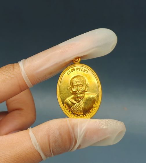 หลวงปู่หิน ทองคำ รูปที่ 9