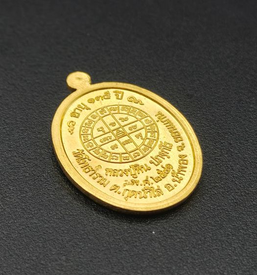 หลวงปู่หิน ทองคำ รูปที่ 6