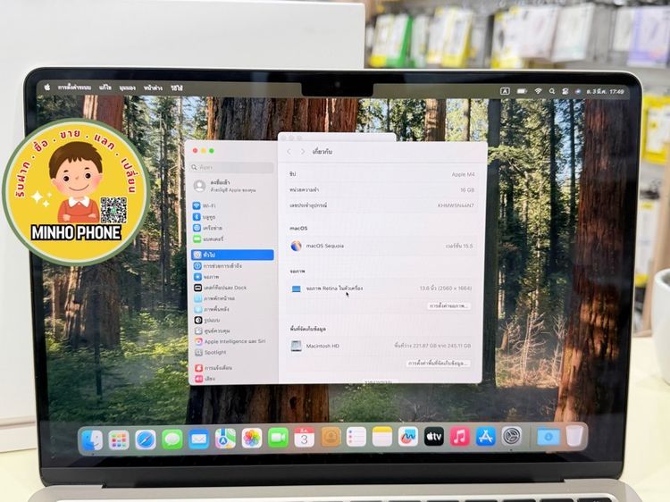 Macbook Air 13 M4 2025 256GB สีสตาร์ไลท์ แท้ครบกล่อง รูปที่ 12