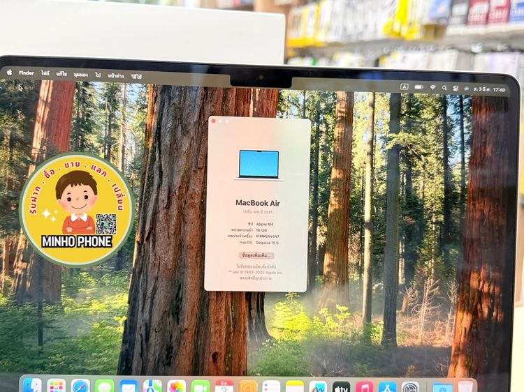 Macbook Air 13 M4 2025 256GB สีสตาร์ไลท์ แท้ครบกล่อง รูปที่ 11