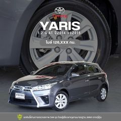 2014 TOYOTA YARIS 1.2 G AT  สีเทา A260218Ni