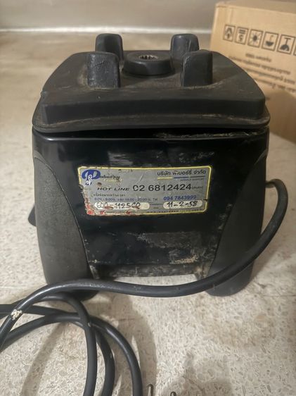 เครื่องปั่นสมูทตี้ Waring รุ่น MX1050XTEE รูปที่ 5