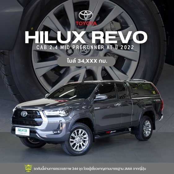 รถ Toyota Hilux Revo 2.4 Prerunner Mid สี เทา