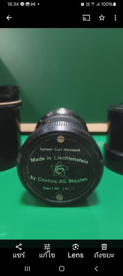 Curta calculater, Type 1 Rare Item เครื่องคิดเลขสมัยสงครามโลก รูปที่ 2