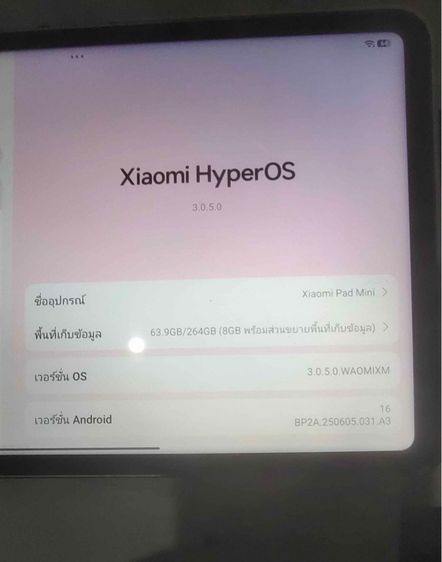 Xiaomi Pad Mini รูปที่ 6