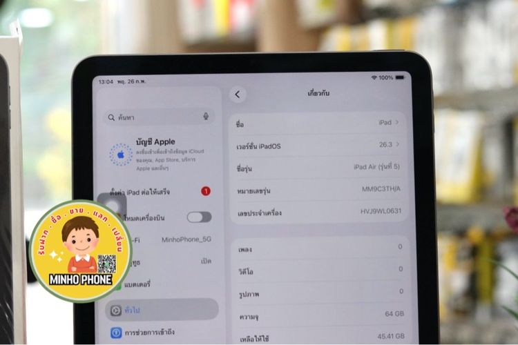 IPad Air 5 64GB WiFi  สีเทาสเปซเกร์ย รูปที่ 3