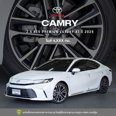 2025 TOYOTA CAMRY 2.5 HEV PREMIUM LUXURY AT  สีขาว A260235Ni
