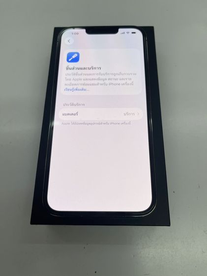Iphone 13 PRO 256 GB สวย ไม่เคยซ่อม แบต 78 สแกนได้ ราคาถูกใจ รูปที่ 4