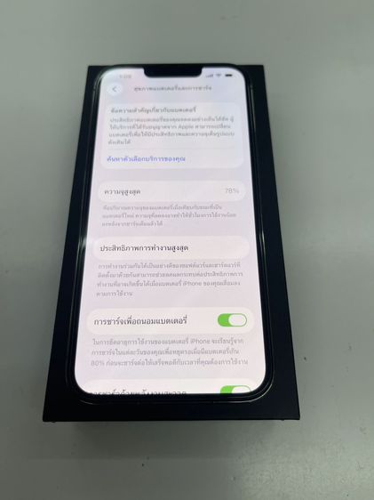 Iphone 13 PRO 256 GB สวย ไม่เคยซ่อม แบต 78 สแกนได้ ราคาถูกใจ รูปที่ 5