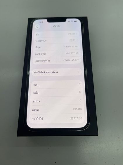 Iphone 13 PRO 256 GB สวย ไม่เคยซ่อม แบต 78 สแกนได้ ราคาถูกใจ รูปที่ 3