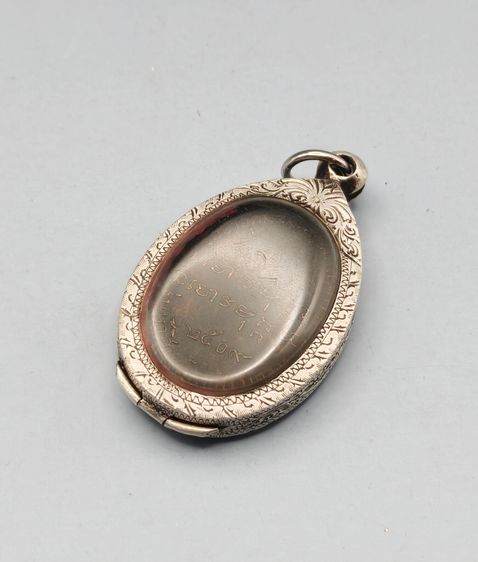 พระอาจารย์ฝั้น อาจาโร ปี 2509  รูปที่ 7