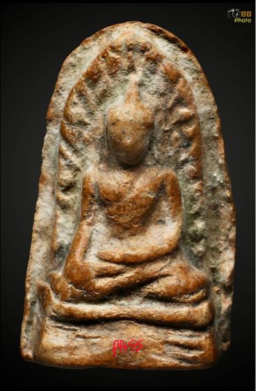 พระรอด วัดมหาวันพิมพ์เล็ก 