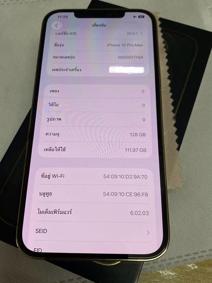 iPhone 12pro max 128gbTH ใช้เอง ถนอมเหมือนใหม่ รูปที่ 8