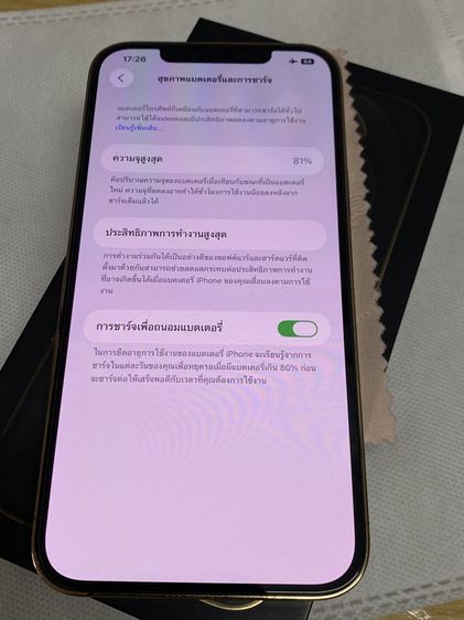 iPhone 12pro max 128gbTH ใช้เอง ถนอมเหมือนใหม่ รูปที่ 9