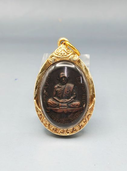 หลวงปู่ทิม เจริญพรบน 2517