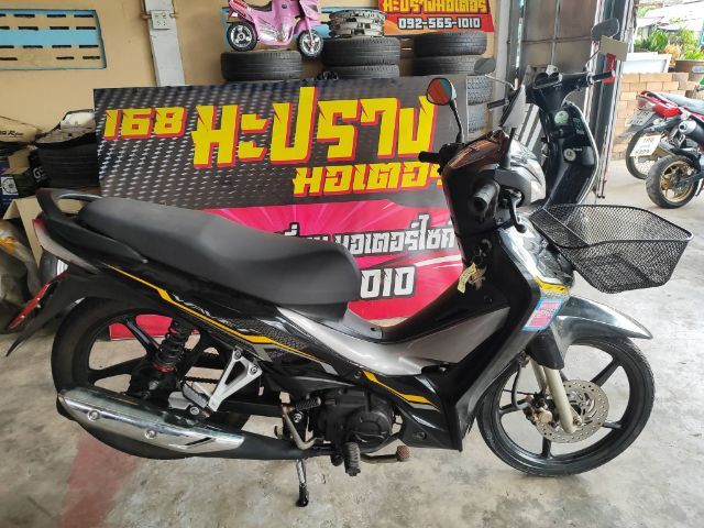 ขายสด รับเทิร์น เวฟล้อแม็ก สตาร์ตมือ อุดร รูปที่ 4