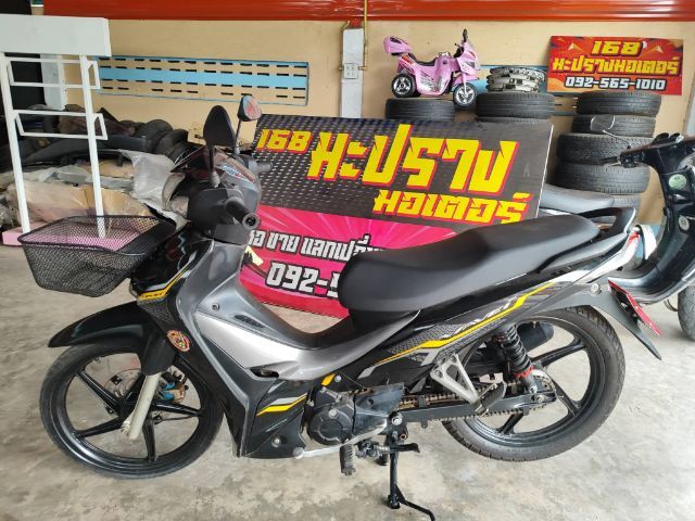 ขายสด รับเทิร์น เวฟล้อแม็ก สตาร์ตมือ อุดร รูปที่ 3