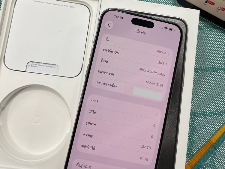 iphone 15 pro max 1TB  รูปที่ 9