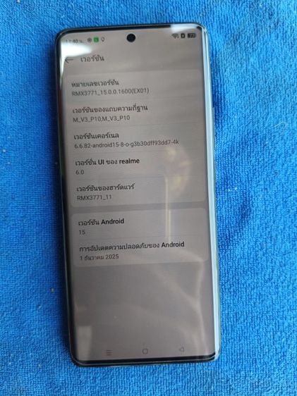 ยี่ห้ออื่นๆ 256 GB realme 11 pro. 5g. rom256gb. ram 8gb