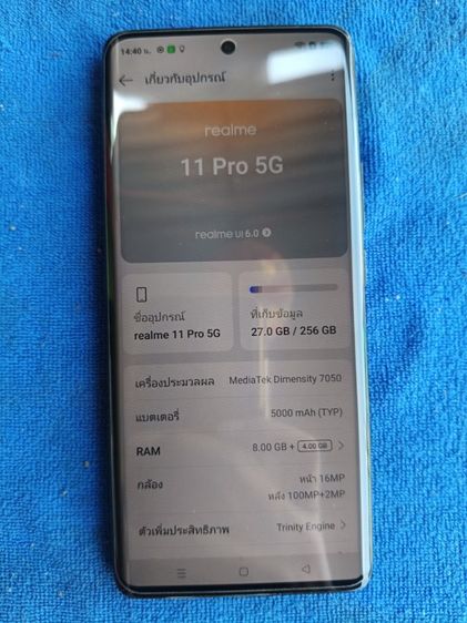 realme 11 pro. 5g. rom256gb. ram 8gb รูปที่ 2