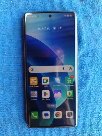 realme 11 pro. 5g. rom256gb. ram 8gb รูปที่ 7