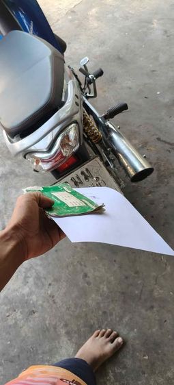 ฮอนด้า125 เวฟ เอกสารครบ รูปที่ 2