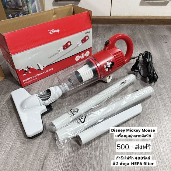 เครื่องดูดฝุ่นลายดิสนีย์ รูปที่ 2