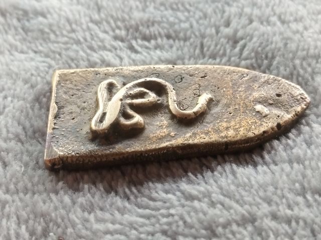 พระปิดตา  รูปที่ 9