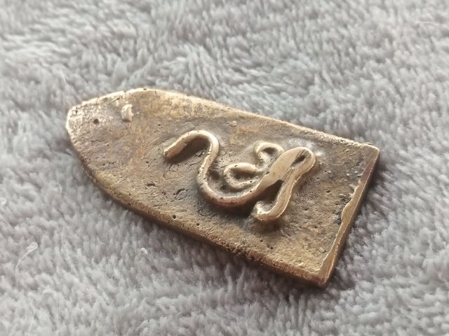 พระปิดตา  รูปที่ 7