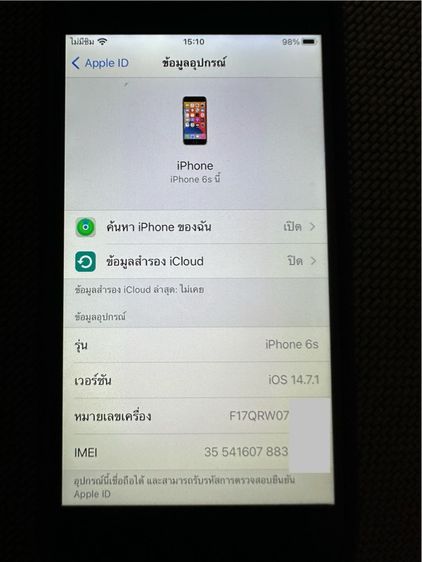 iPhone 6S ความจุ 16 GB  สภาพนางฟ้า ของแท้  รูปที่ 7