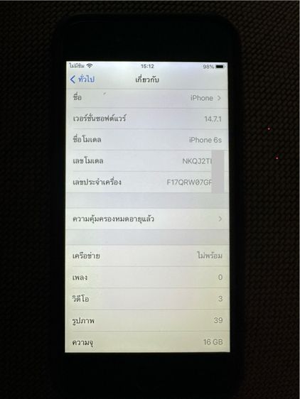 iPhone 6S ความจุ 16 GB  สภาพนางฟ้า ของแท้  รูปที่ 8