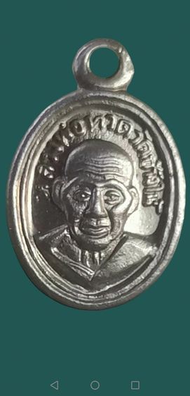 หลวงปู่ทวดเม็ดแตง​ เนื้ออัลปาก้า​ ปี2508​ บล็อคปีกกา​ วัดช้างให้จ.ปัตตานี รูปที่ 2