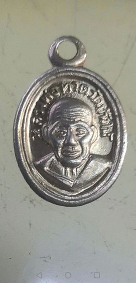 หลวงปู่ทวดเม็ดแตง​ เนื้ออัลปาก้า​ ปี2508​ บล็อคปีกกา​ วัดช้างให้จ.ปัตตานี รูปที่ 8