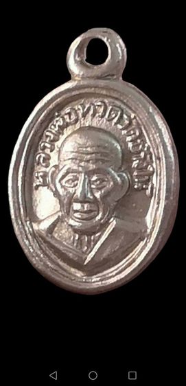 หลวงปู่ทวดเม็ดแตง​ เนื้ออัลปาก้า​ ปี2508​ บล็อคปีกกา​ วัดช้างให้จ.ปัตตานี รูปที่ 6