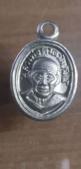 หลวงปู่ทวดเม็ดแตง​ เนื้ออัลปาก้า​ ปี2508​ บล็อคปีกกา​ วัดช้างให้จ.ปัตตานี