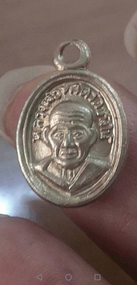 หลวงปู่ทวดเม็ดแตง​ เนื้ออัลปาก้า​ ปี2508​ บล็อคปีกกา​ วัดช้างให้จ.ปัตตานี รูปที่ 12