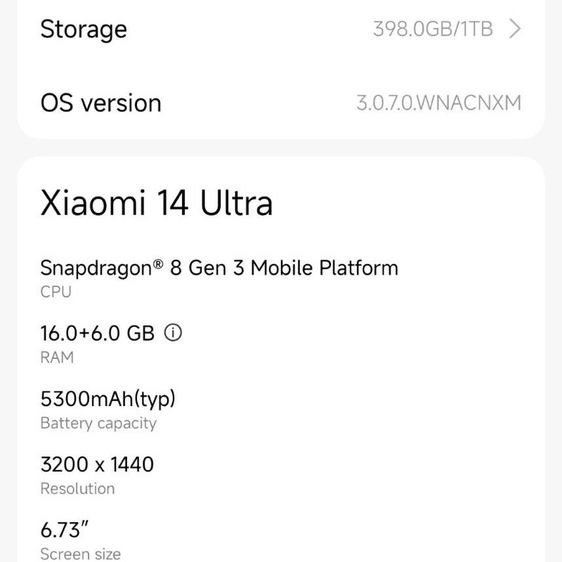 Xiaomi 14 Ultra 16GB 1T สภาพนางฟ้า สวยไม่มีรอย รูปที่ 9