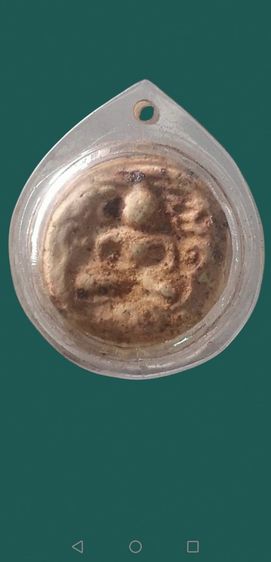 พระหลวงพ่อปาน​ พิมพ์จันทร์ลอย​ วัดคู้สลอดจ.อยุธยา