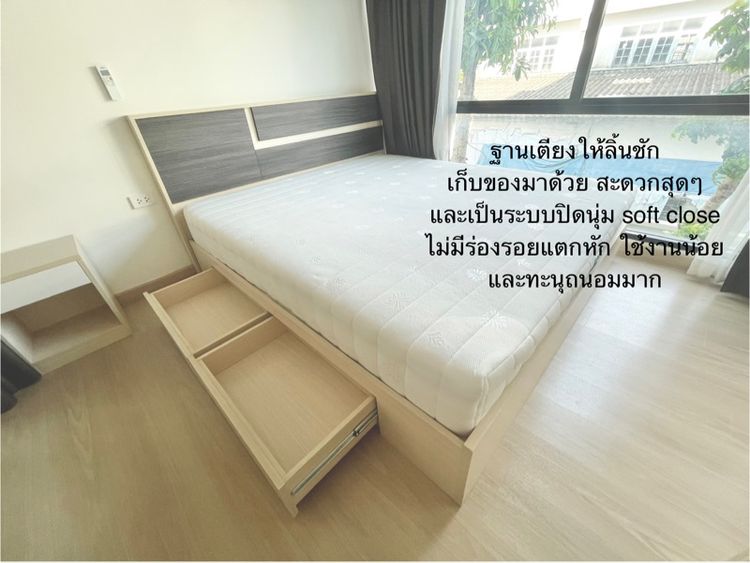 เตียงพร้อมที่นอน 6 ฟุต สภาพใหม่ใช้งานน้อย ยี่ห้อ Harmony Mattress มาขนเองที่คอนโดใกล้ กฟผ. บางกรวย