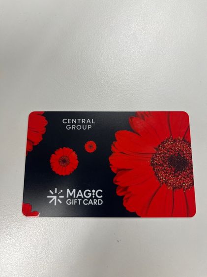 บัตร starbuck และ เซ็นทรัล รูปที่ 2