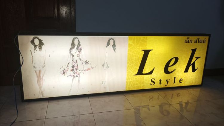 กล่องป้ายไฟ รูปที่ 4