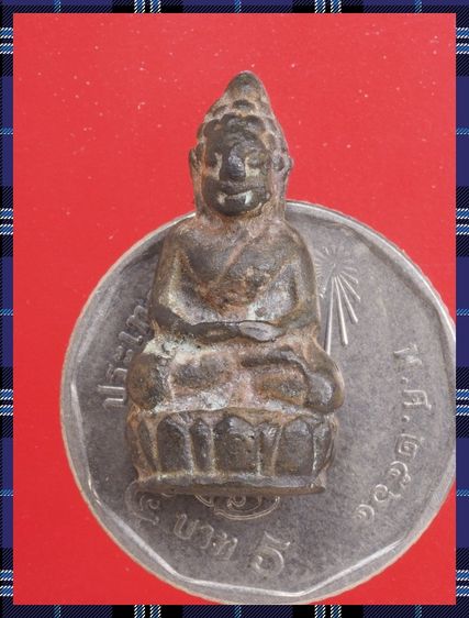 r21-r22.พระโลหะ-หลวงปู่ทวด องค์ๆละ 419 บ. พร้อมส่ง EMS ค่ะ รูปที่ 5