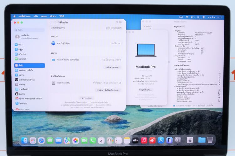 MacBook Pro M1 13" 16.256GB - ID26020420 รูปที่ 4