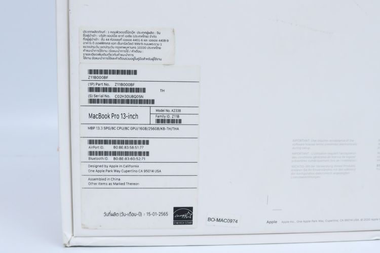 MacBook Pro M1 13" 16.256GB - ID26020420 รูปที่ 16