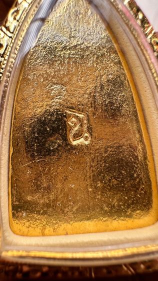 ปล่อยพระค่ะ รูปที่ 5