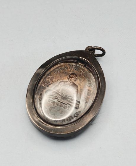 เหรียญมหาลาภ หลวงปู่สี รูปที่ 3