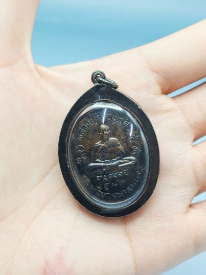 เหรียญมหาลาภ หลวงปู่สี รูปที่ 5